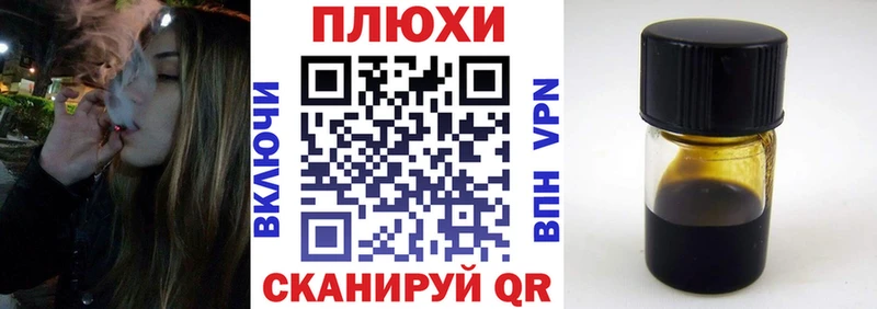 Цена Киселёвск БУТИРАТ Alpha-PVP Галлюциногенные грибы МЕФ Каннабис Гашиш Кокаин Амфетамин