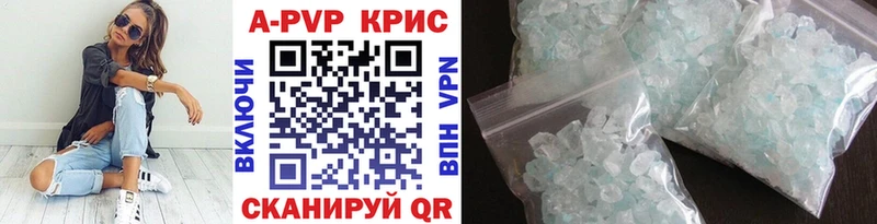 Alpha PVP Соль Киселёвск