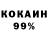 Cocaine 97% Ilya Berlov