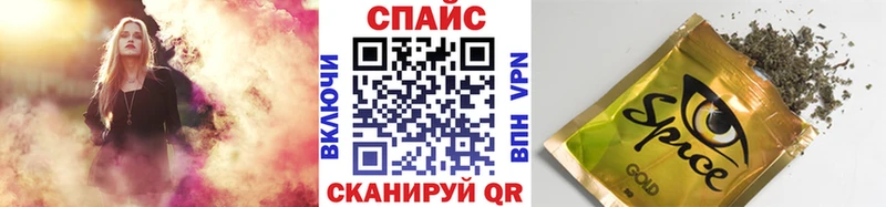 маркетплейс состав  Киселёвск  Бутират BDO 33%  закладка 