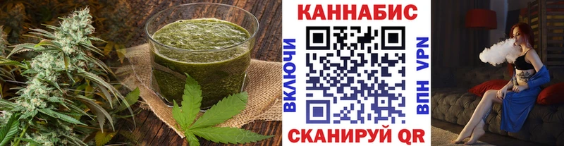 Печенье с ТГК конопля  ссылка на мегу маркетплейс  Киселёвск 