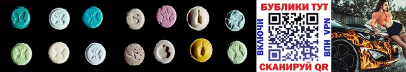 Ecstasy Cube  Киселёвск 