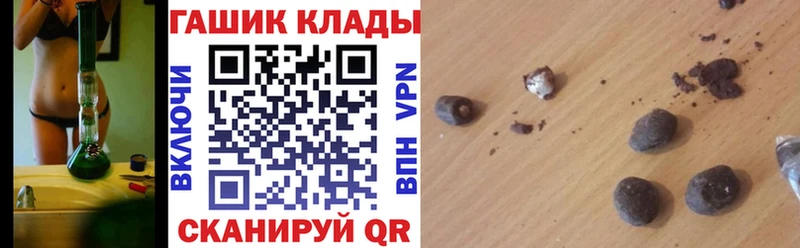 Гашиш Cannabis Киселёвск