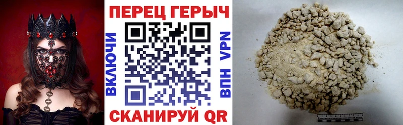 Героин гречка Киселёвск
