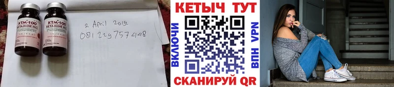 Кетамин VHQ купить наркотик Киселёвск