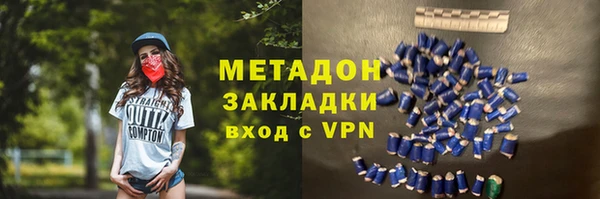 экстази Алексеевка