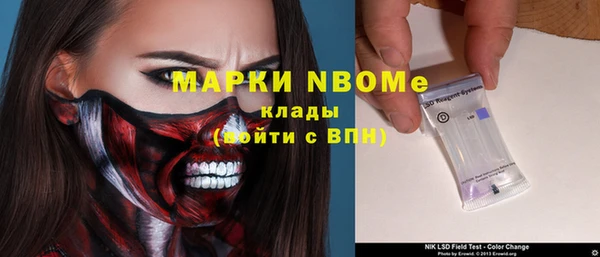 кокаин Алексин