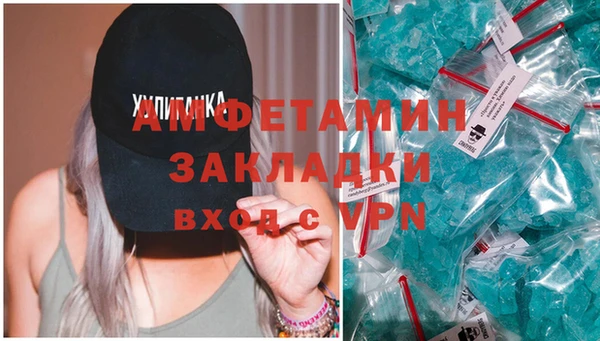 экстази Алексеевка