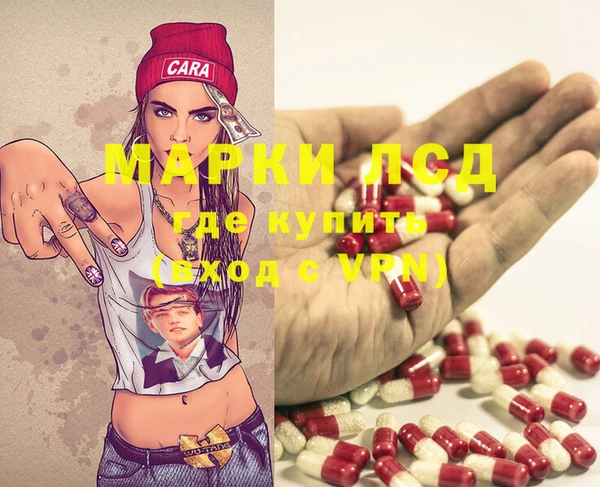 экстази Алексеевка