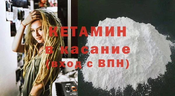 соль ск Абдулино