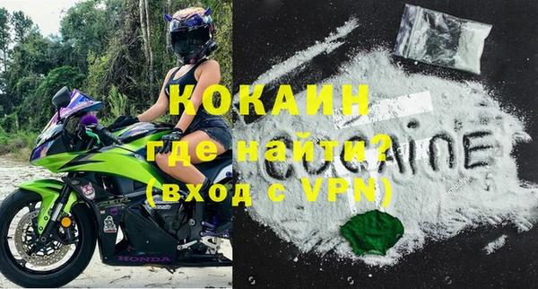 кокаин Алексин