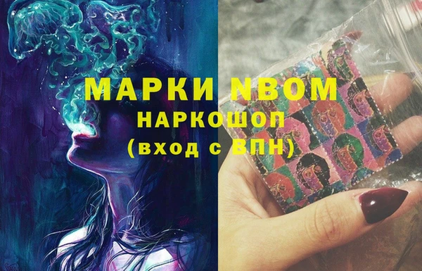кокаин Алексин