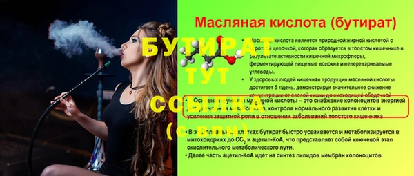 кокаин Алексин