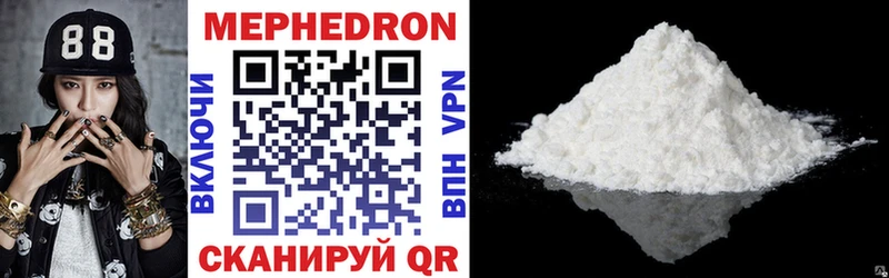 где найти   Киселёвск  блэк спрут tor  МЯУ-МЯУ мяу мяу 