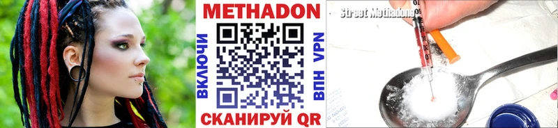 МЕТАДОН мёд  даркнет сайт  Киселёвск 