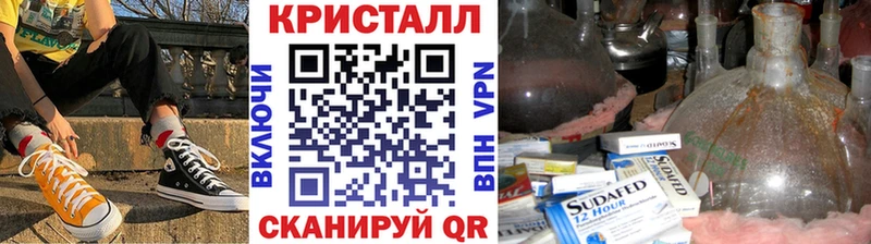 Метамфетамин витя  где найти   Киселёвск 