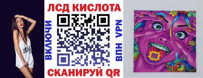 МЕГА онион  Киселёвск  Марки N-bome 1,8мг 
