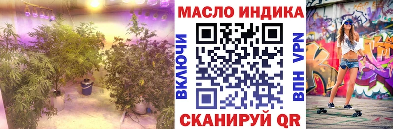 маркетплейс наркотические препараты  кракен зеркало  Киселёвск  ТГК THC oil 